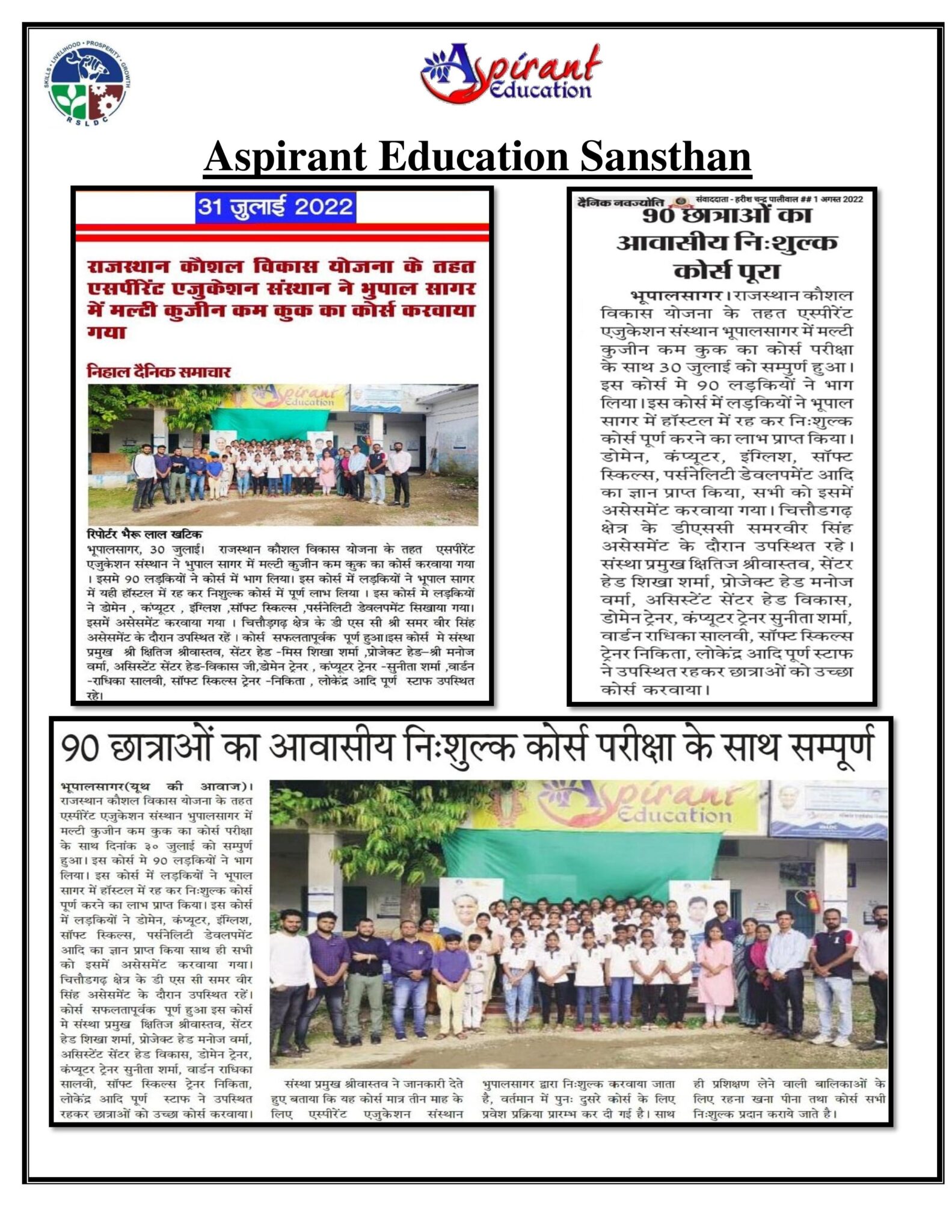NEWS (1)