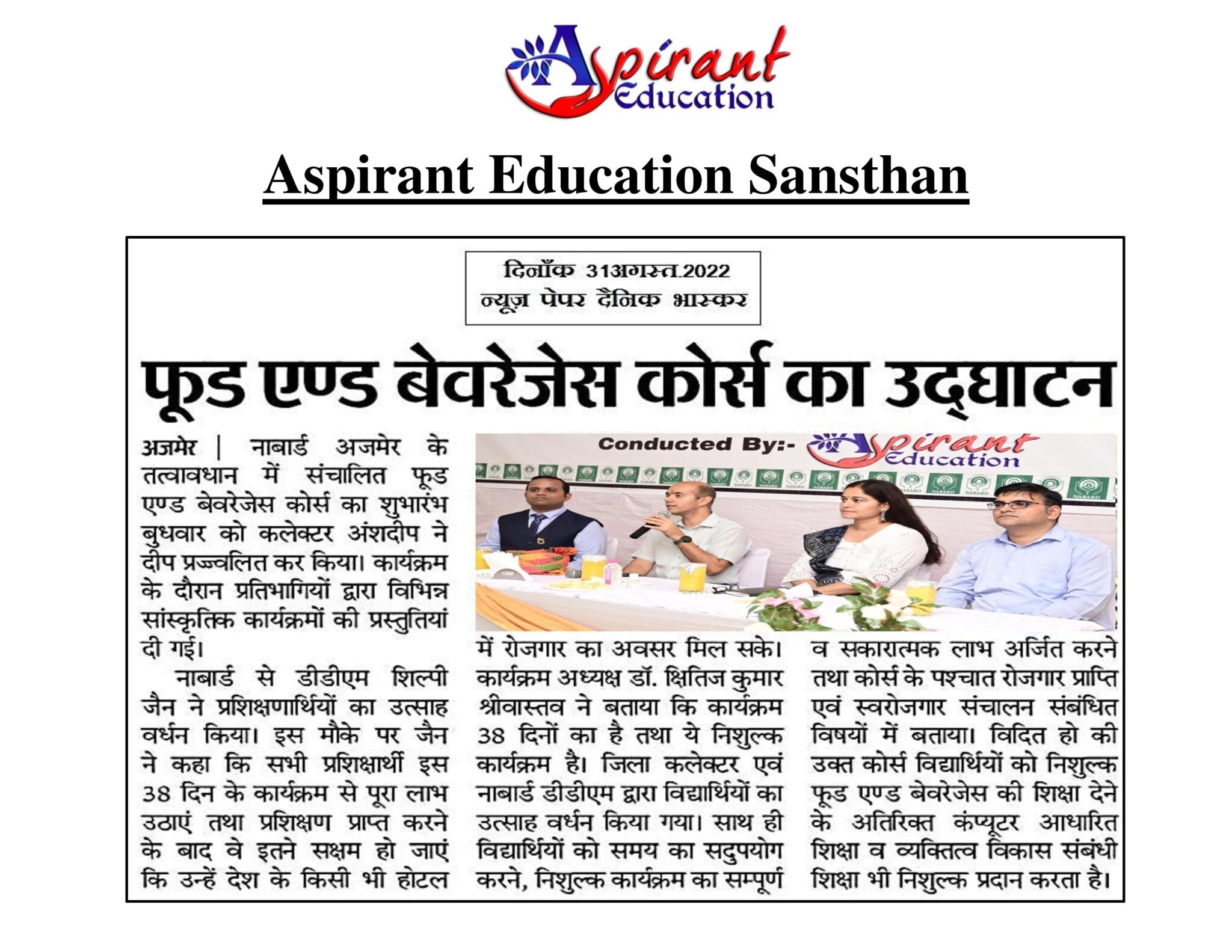 NEWS (2)