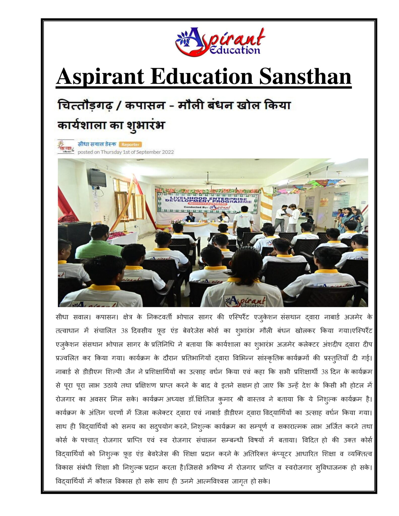 NEWS (5)